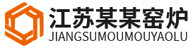 北京某某炉具有限公司
